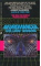 Neuromancer