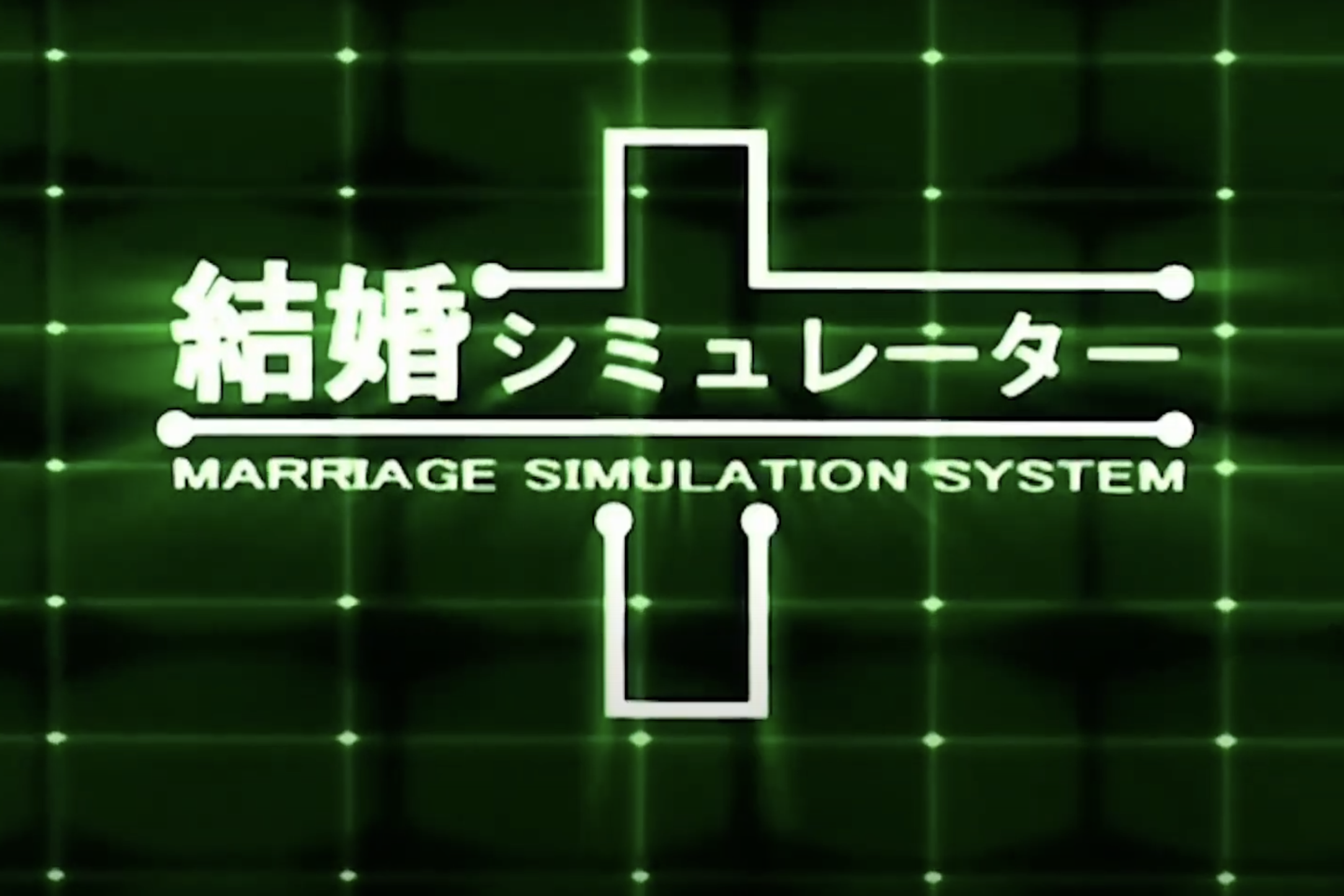 _**Tales of the Unusual**_
Virtual reality simulation machine that projects prediction of the marriage between two people into their brain. It is watched as a movie. The creators of the machine warn the couples that the final ‘rendering’, ‘movie’ - is not final version of the events as it can change based on one’s feelings and actions.